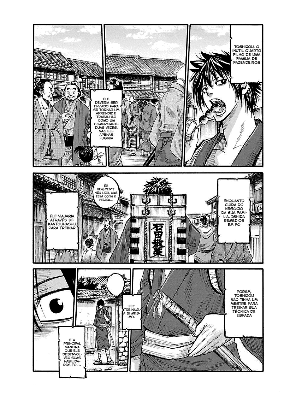 Chiruran: Shinsengumi Requiem Vol. 1 Ch. 1 第33页