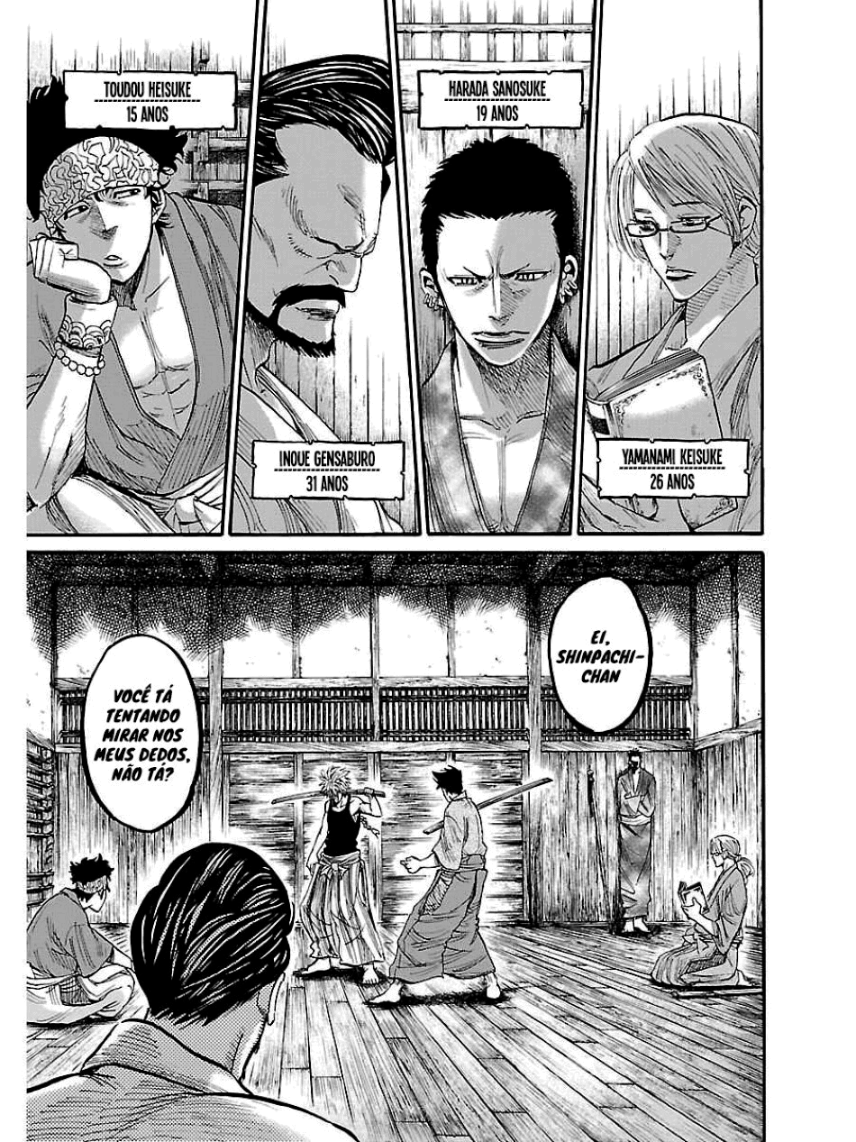 Chiruran: Shinsengumi Requiem Vol. 1 Ch. 1 第37页