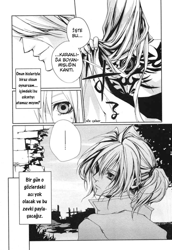 Eien no Aida ni Miru Yume Oneshot 第13页