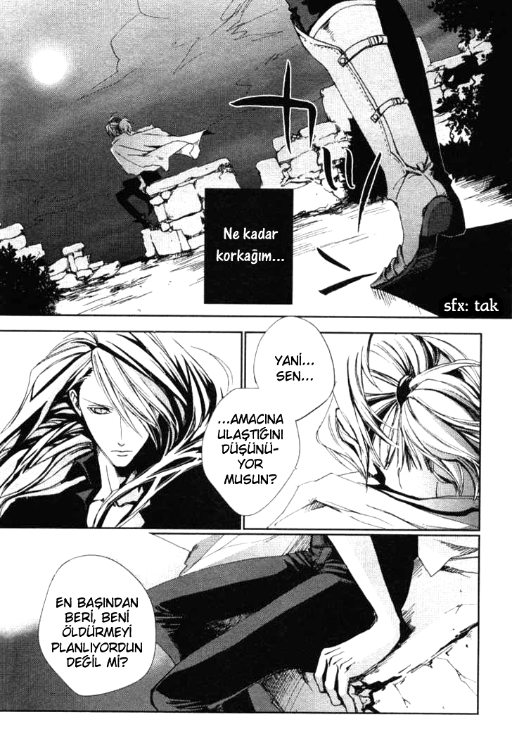 Eien no Aida ni Miru Yume Oneshot 第20页