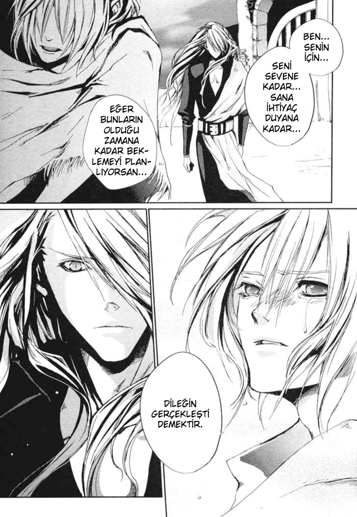 Eien no Aida ni Miru Yume Oneshot 第21页