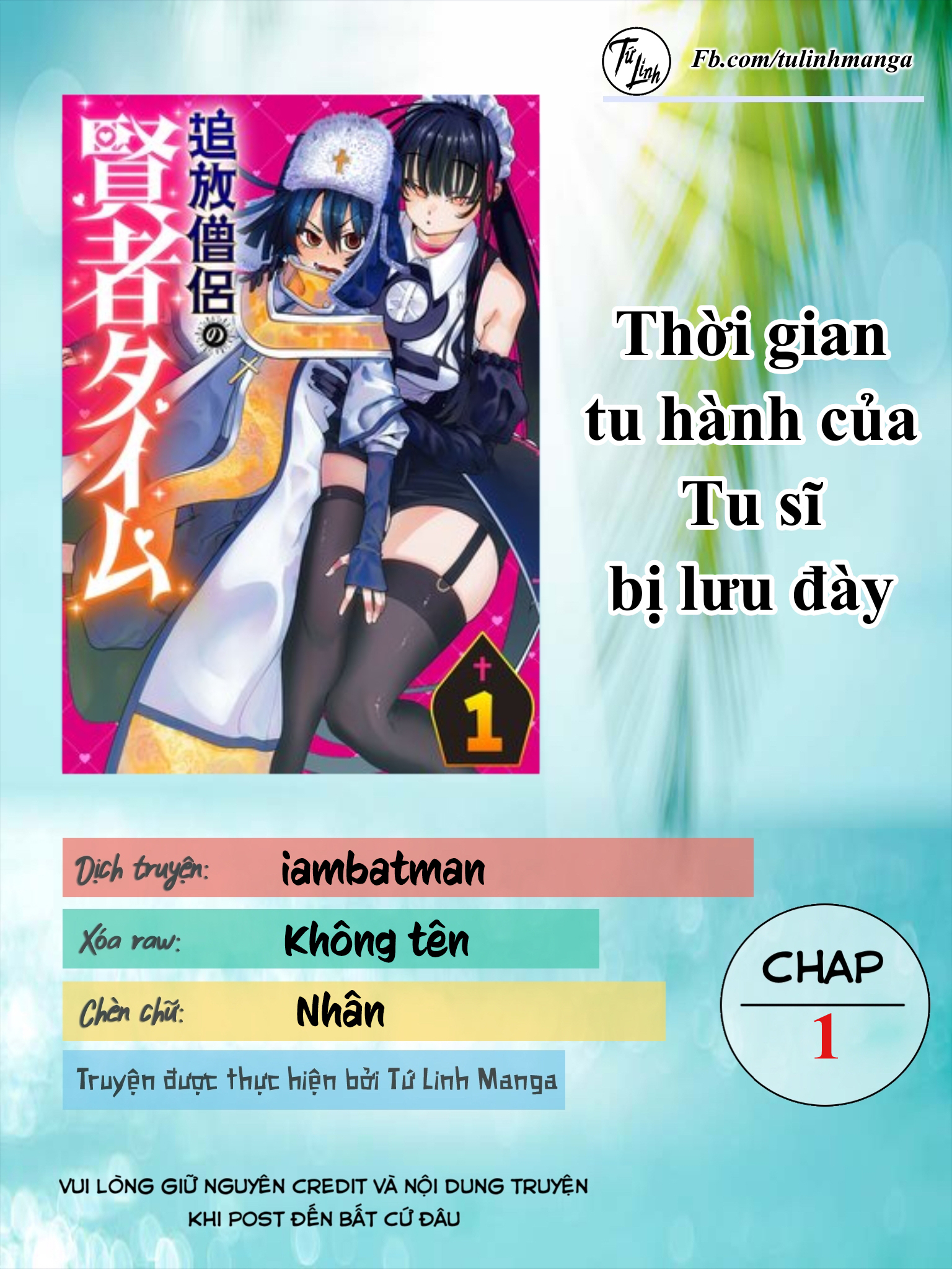 Tsuihou Souryo no Kenja Time 第2页