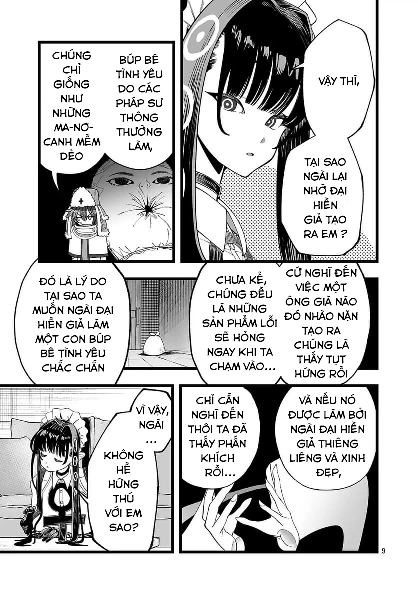 Tsuihou Souryo no Kenja Time Vol. 1 Ch. 1 第13页
