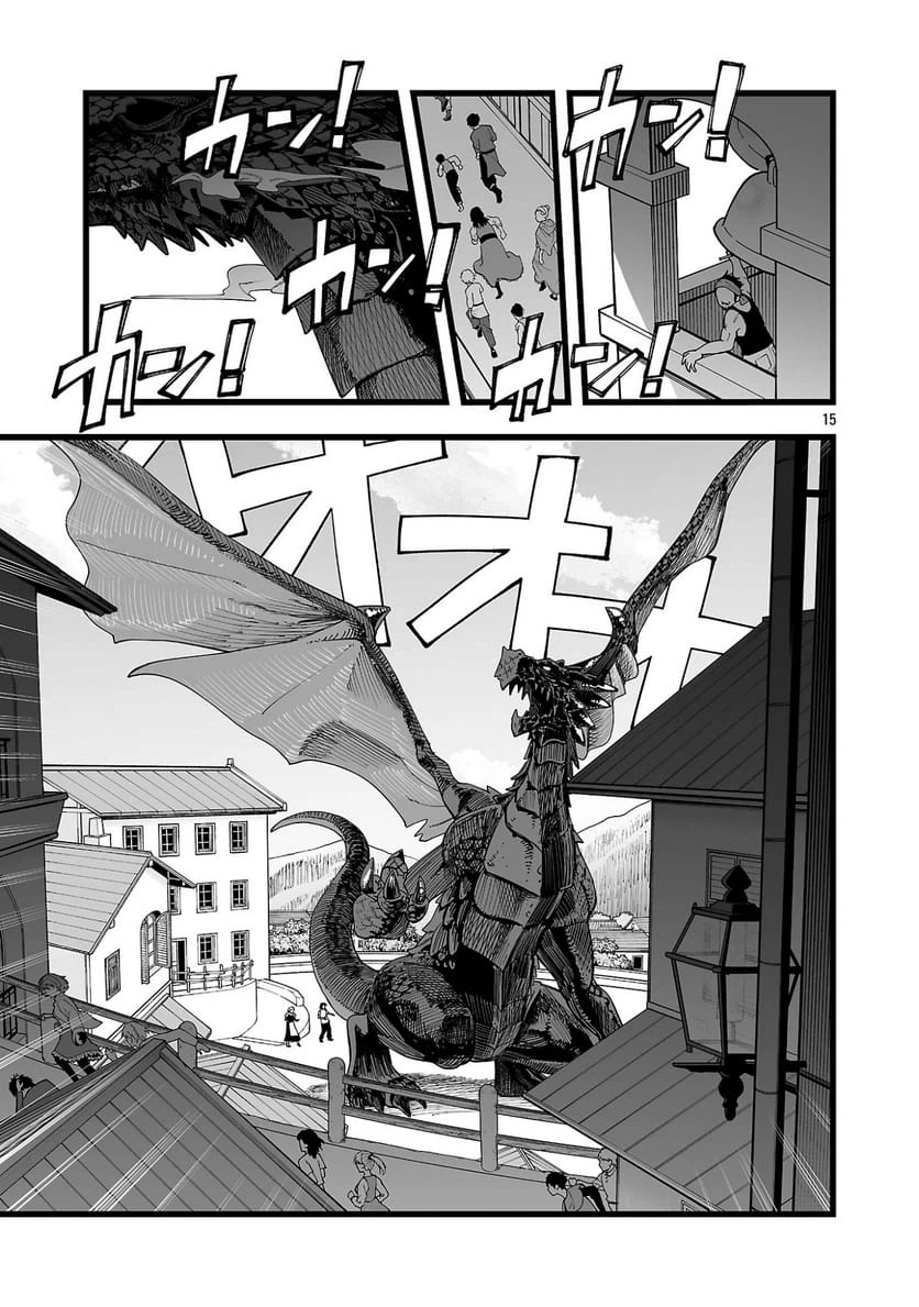 Tsuihou Souryo no Kenja Time Vol. 1 Ch. 1 第19页
