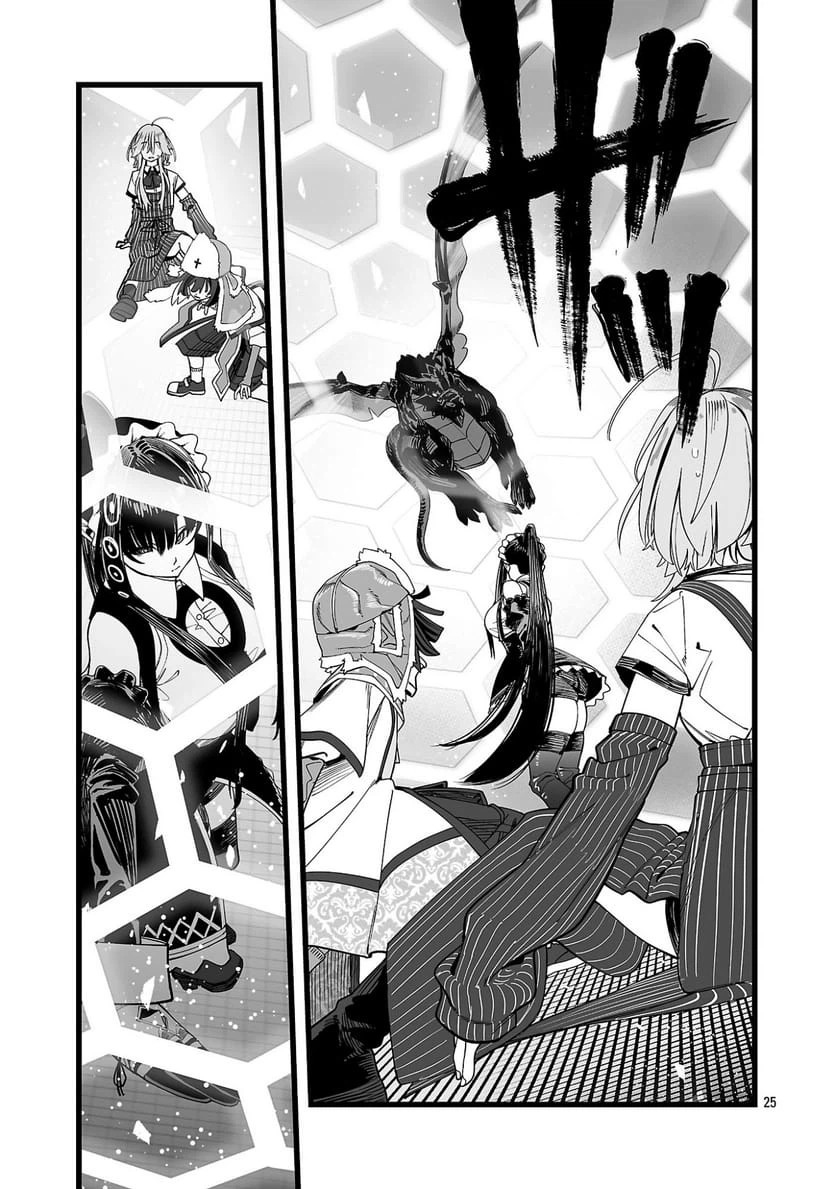 Tsuihou Souryo no Kenja Time Vol. 1 Ch. 1 第29页