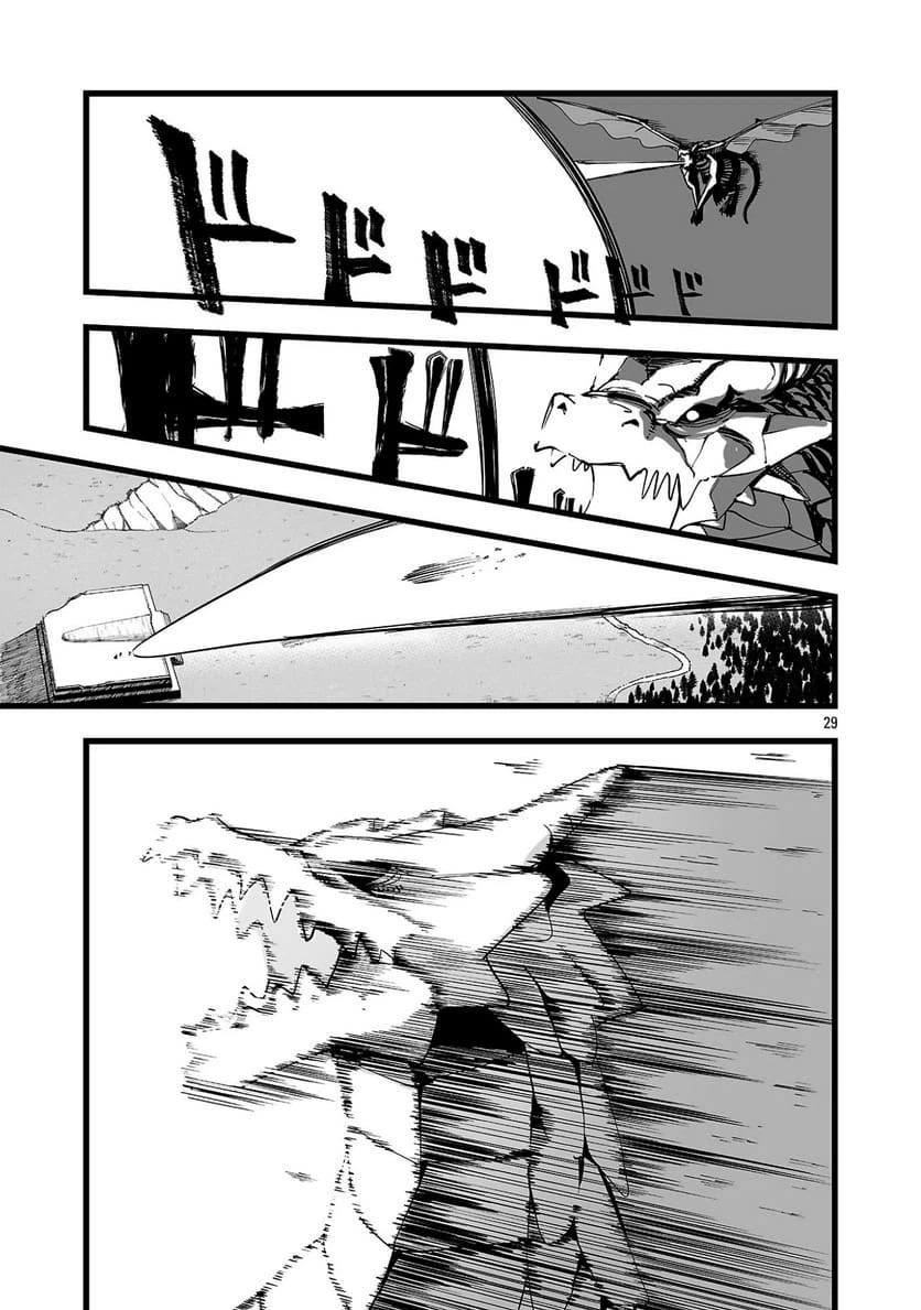 Tsuihou Souryo no Kenja Time Vol. 1 Ch. 1 第33页