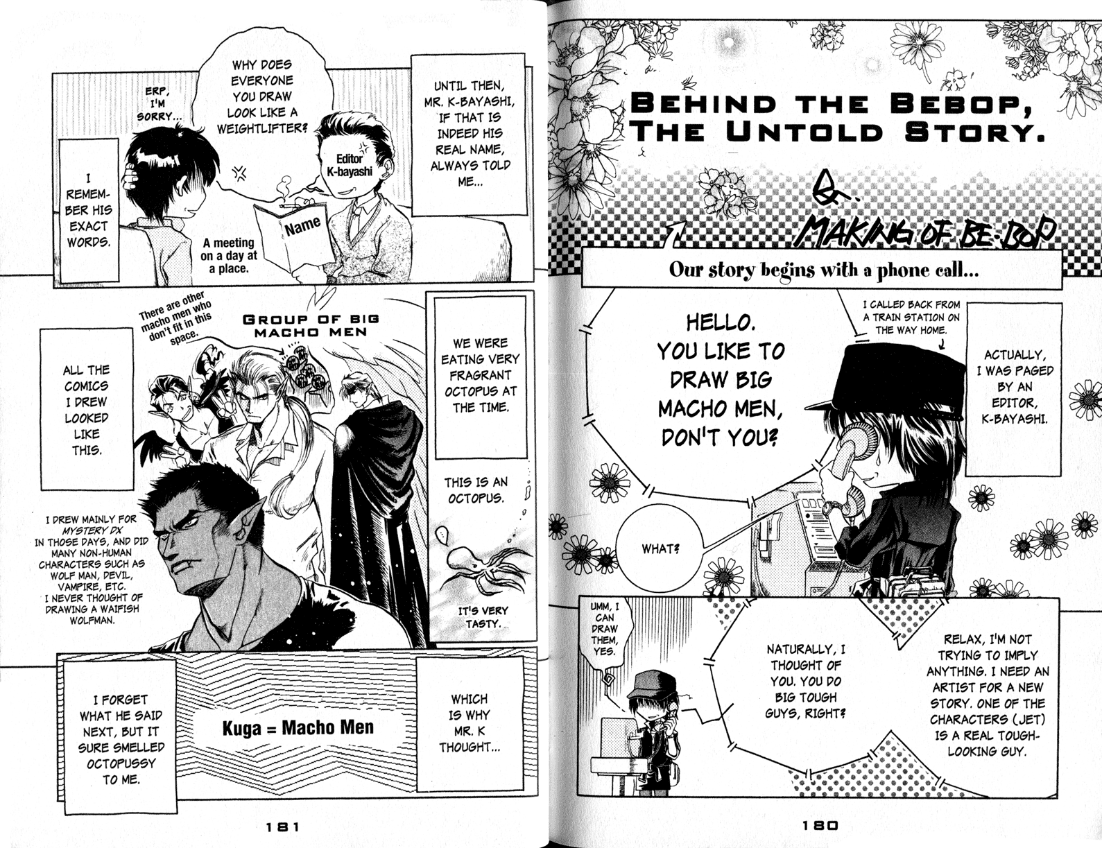 Cowboy Bebop Shooting Star Behind the Bebop, The Untold Story (1) 第1页