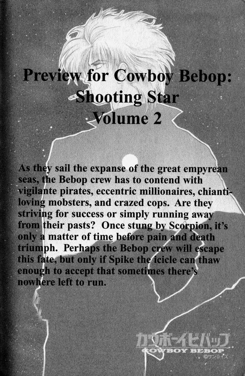 Cowboy Bebop Shooting Star Behind the Bebop, The Untold Story (1) 第3页