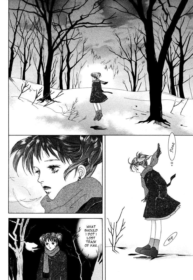 Mukashi no Hanashi 第6页