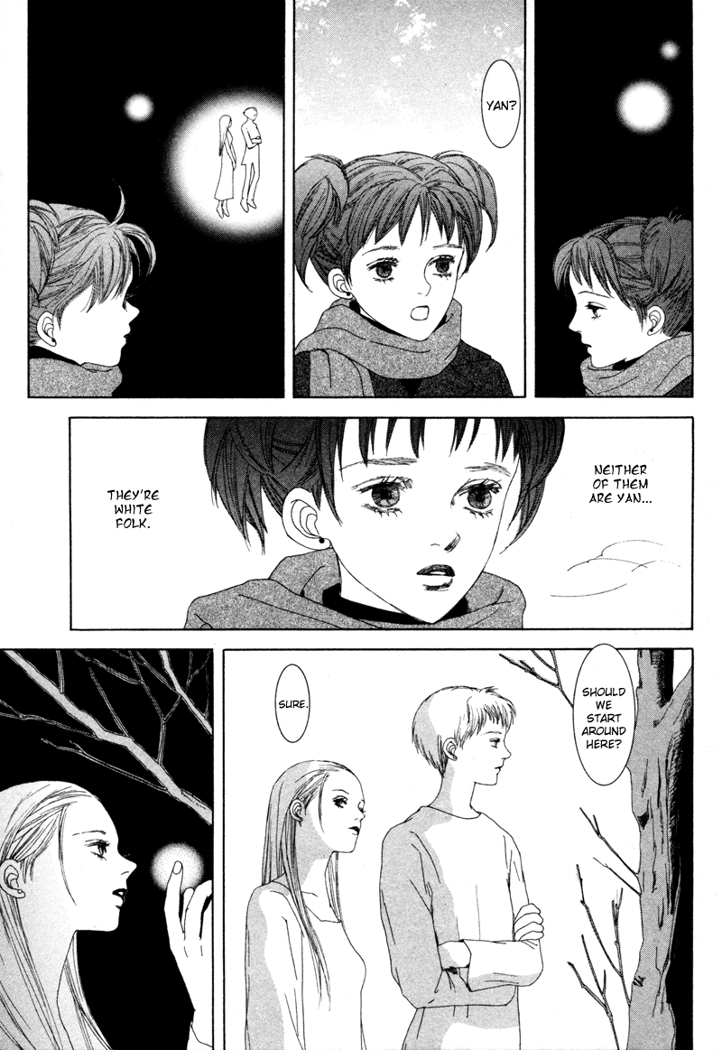 Mukashi no Hanashi 第7页
