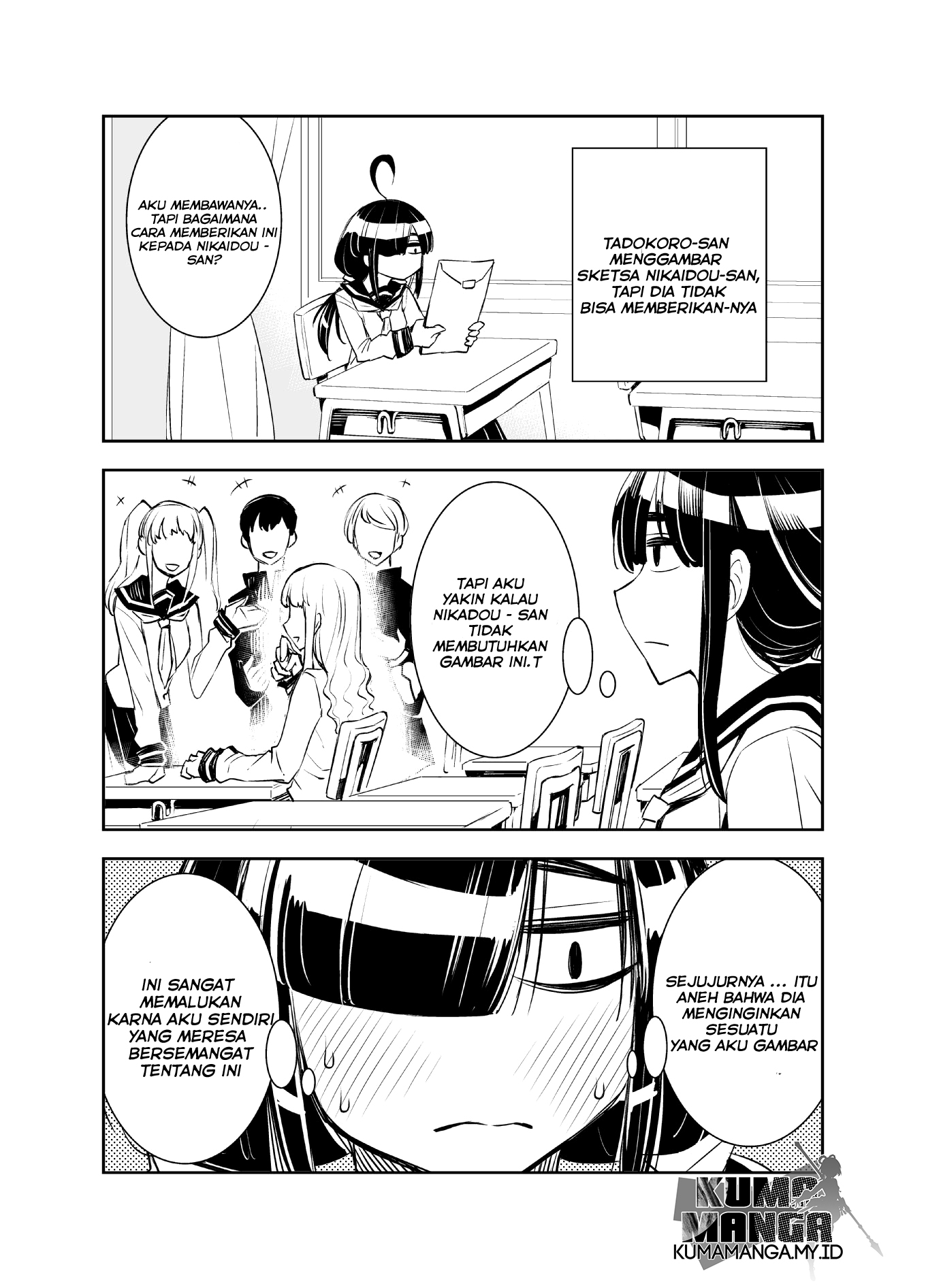 Tadokoro-san Vol. 1 Ch. 5 第2页