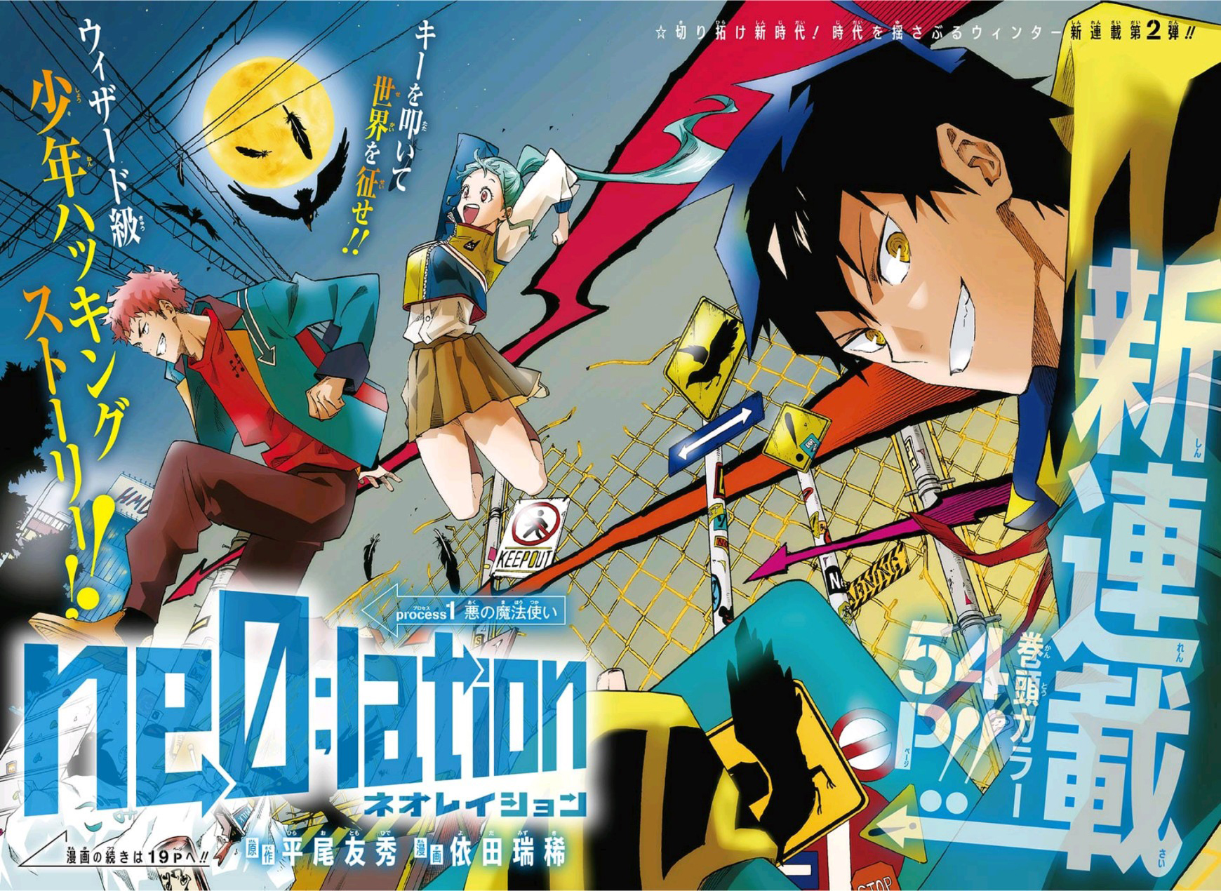 Ne0;lation 第2页