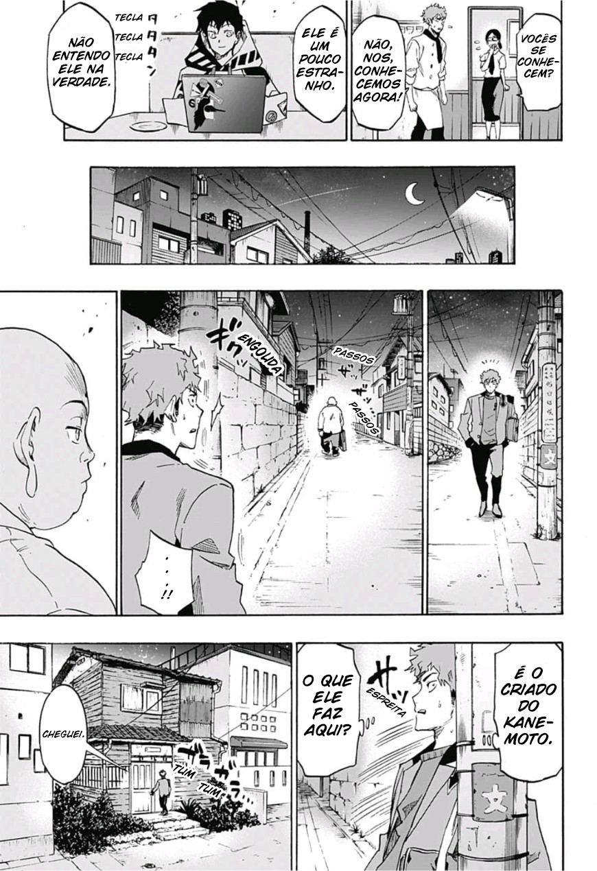 Ne0;lation Mago do Mal 第15页