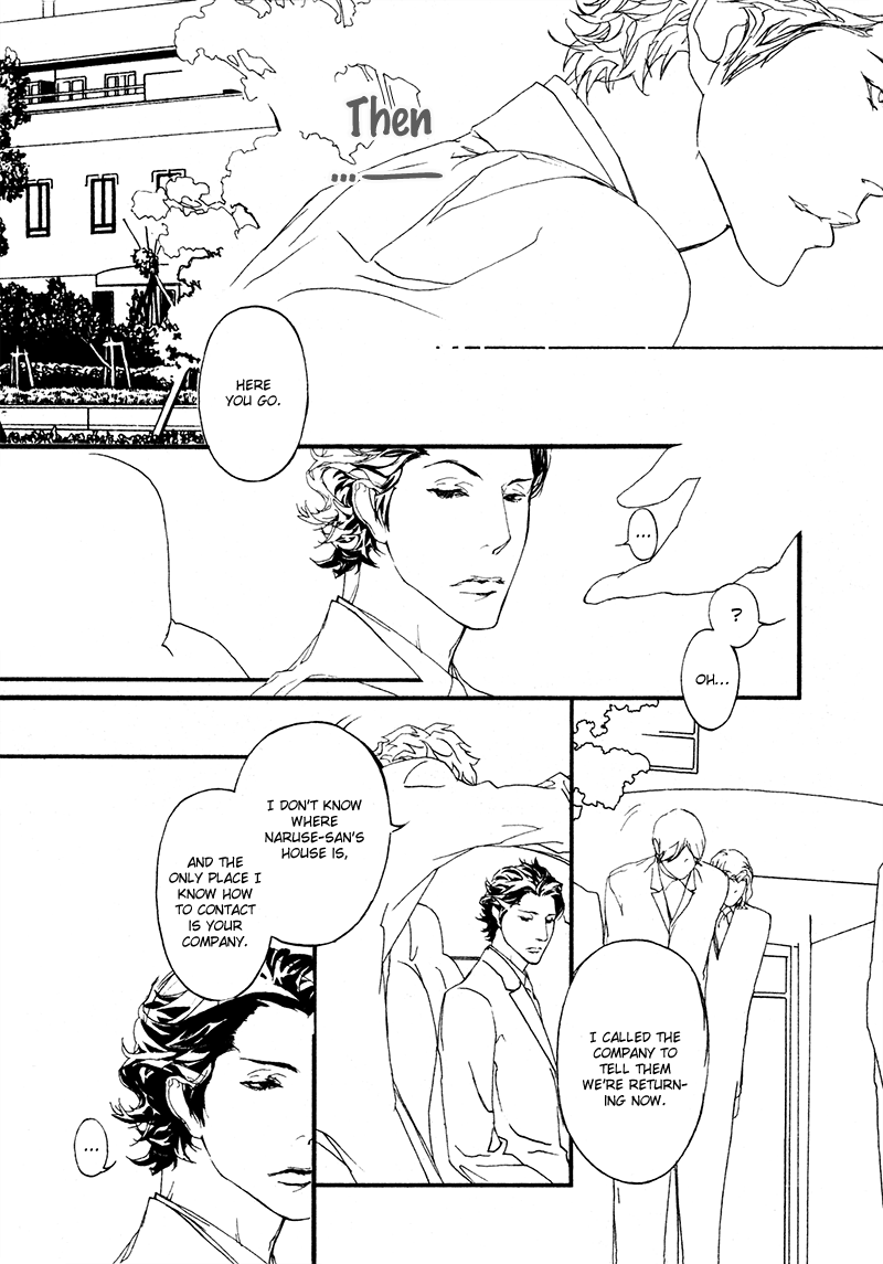 Akuma ni Kiss wo Vol. 1 Ch. 4 第11页