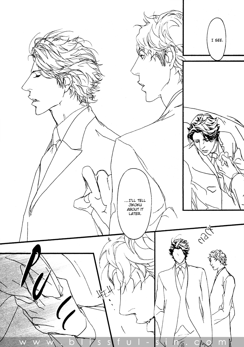 Akuma ni Kiss wo Vol. 1 Ch. 4 第12页