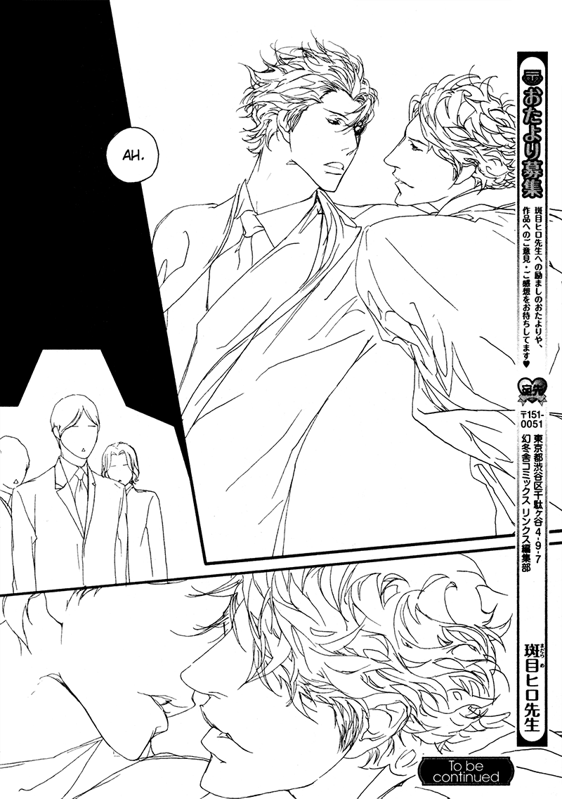 Akuma ni Kiss wo Vol. 1 Ch. 4 第13页
