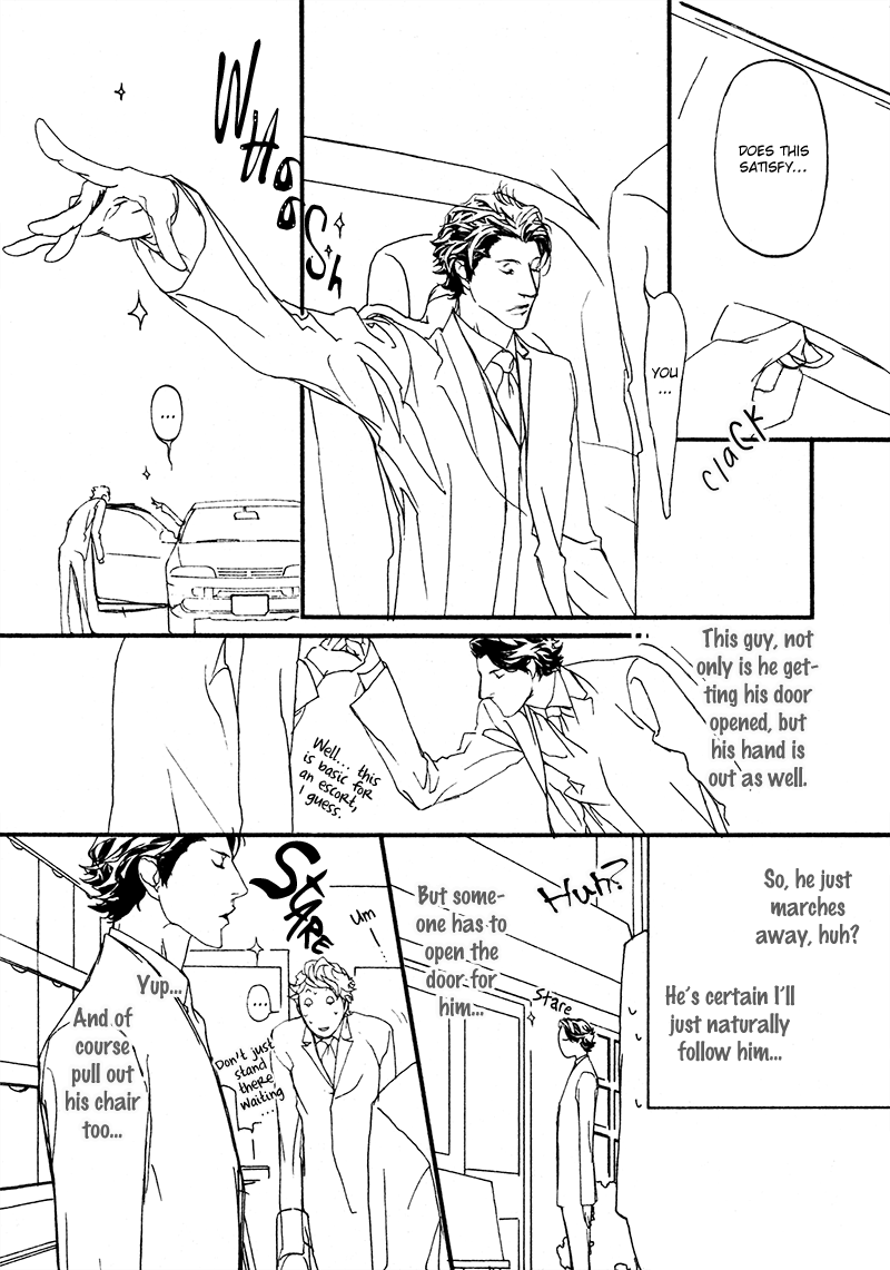 Akuma ni Kiss wo Vol. 1 Ch. 4 第8页