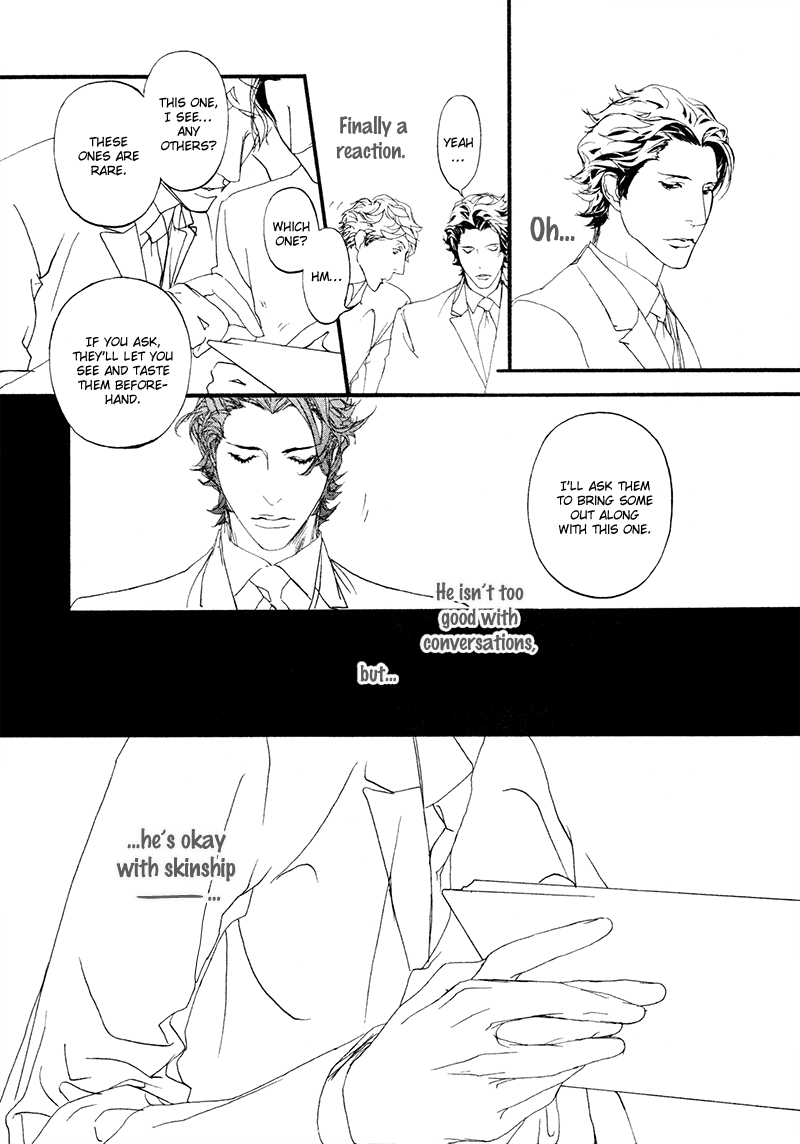 Akuma ni Kiss wo Vol. 1 Ch. 4 第10页