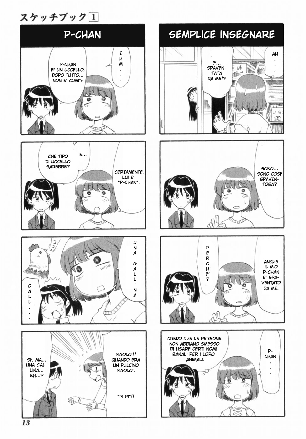 Sketchbook Vol. 1 Ch. 1 第20页
