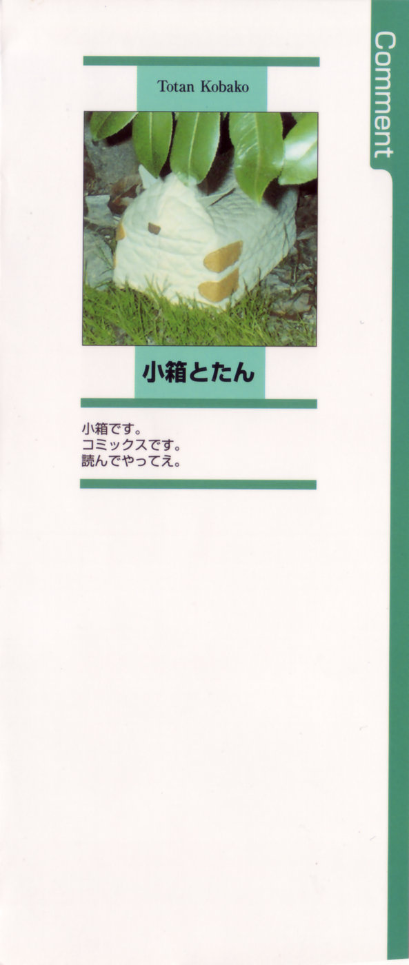 Sketchbook 第3页