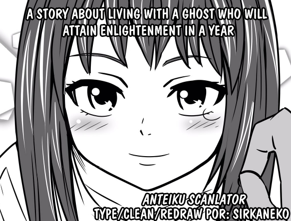 1-nen de Joubutsu suru Rei to Dousei suru Hanashi 第1页