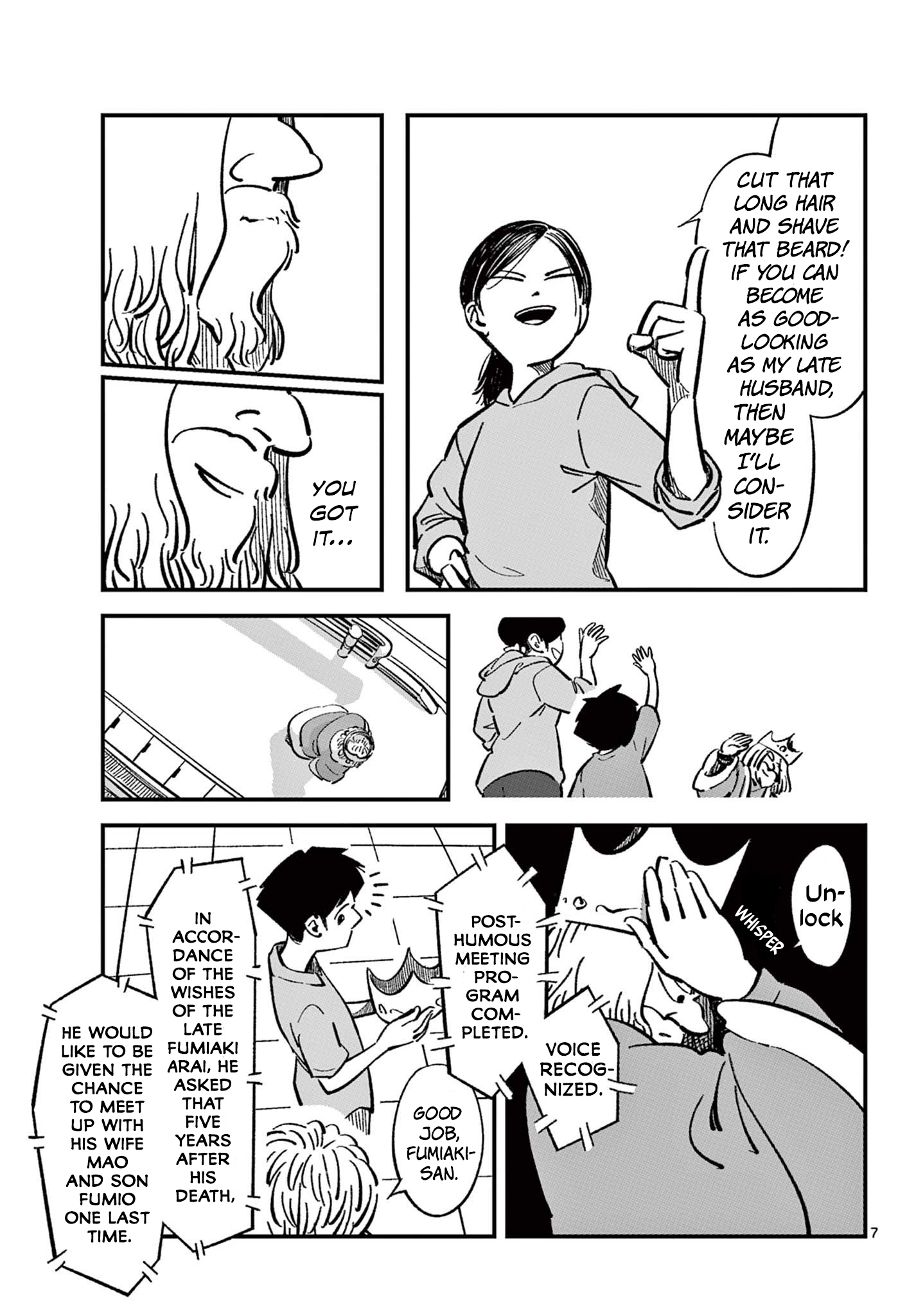 Okaeri no Ousama 第7页