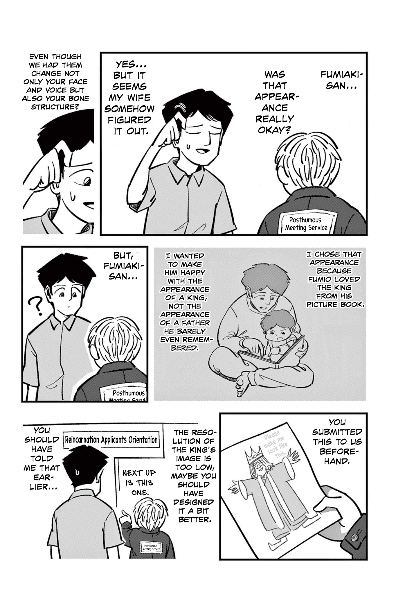 Okaeri no Ousama 第8页