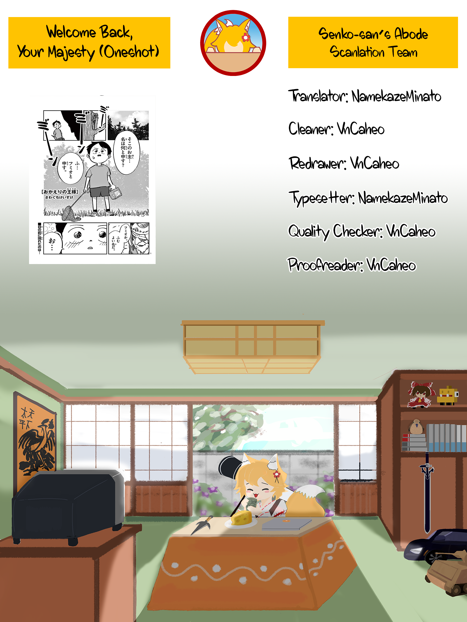 Okaeri no Ousama Oneshot 第10页