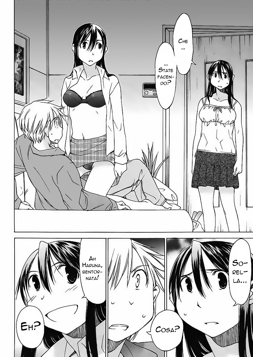 Haru to Natsu Vol. 1 Ch. 1 第16页