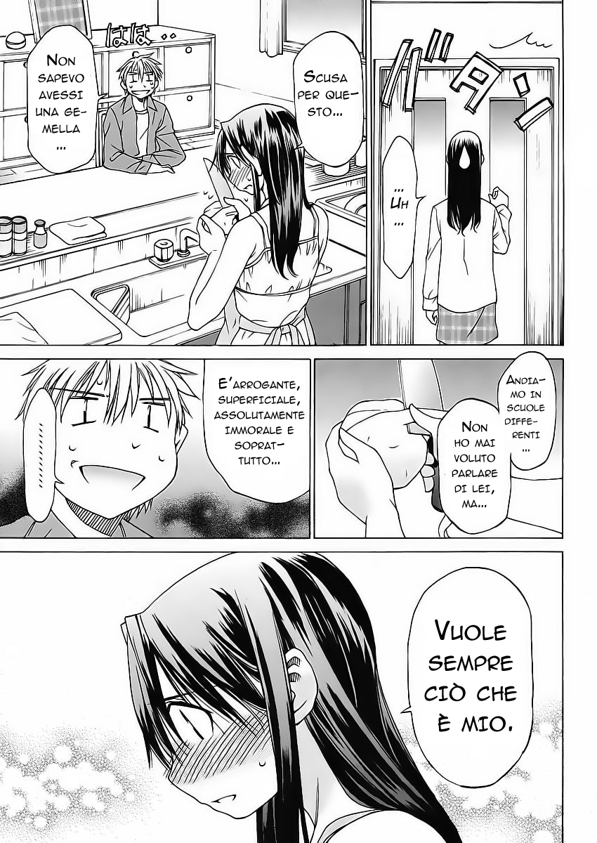 Haru to Natsu Vol. 1 Ch. 1 第19页
