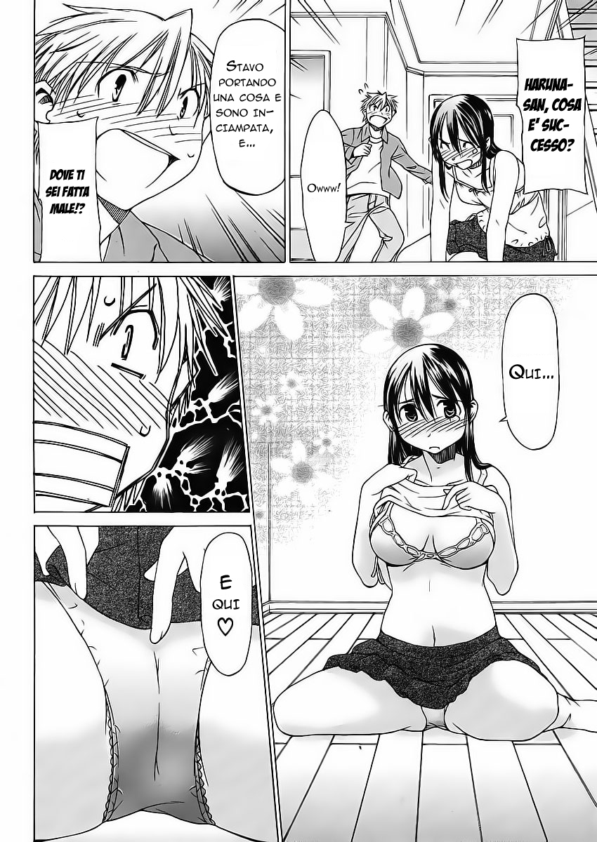 Haru to Natsu Vol. 1 Ch. 1 第24页