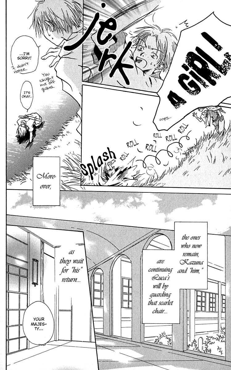 Hiiro no Isu Vol. 1 Ch. 2 第11页