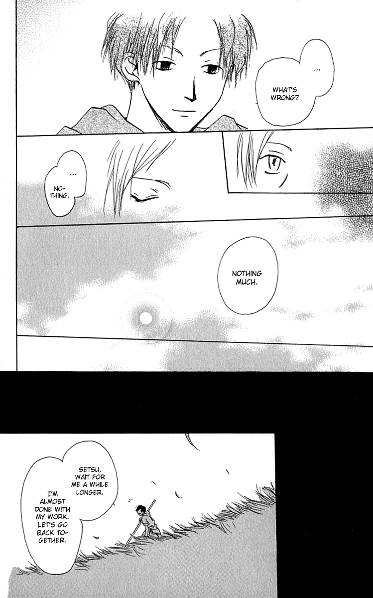 Hiiro no Isu Vol. 1 Ch. 2 第13页