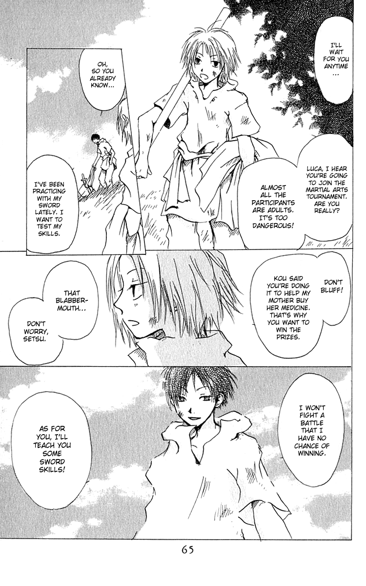 Hiiro no Isu Vol. 1 Ch. 2 第14页