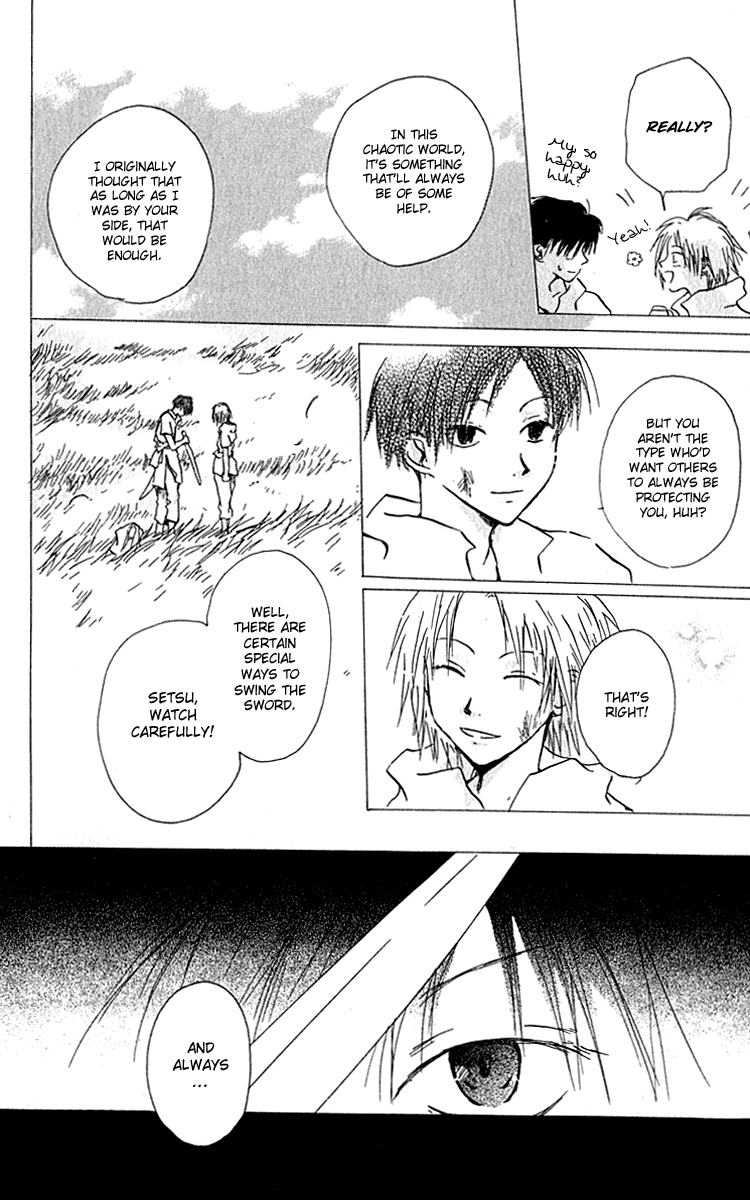 Hiiro no Isu Vol. 1 Ch. 2 第15页