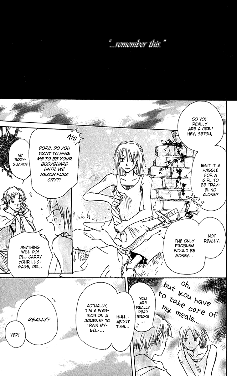 Hiiro no Isu Vol. 1 Ch. 2 第16页