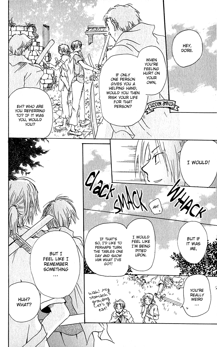 Hiiro no Isu Vol. 1 Ch. 2 第25页