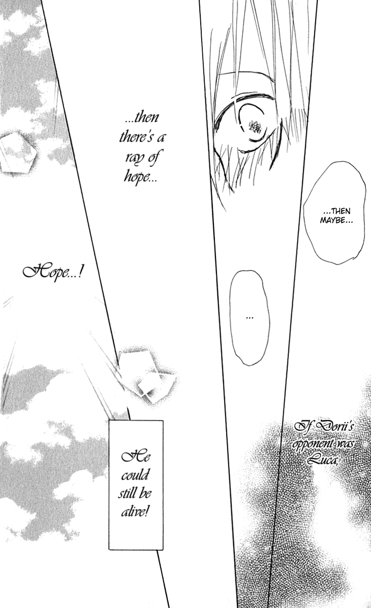Hiiro no Isu Vol. 1 Ch. 2 第27页