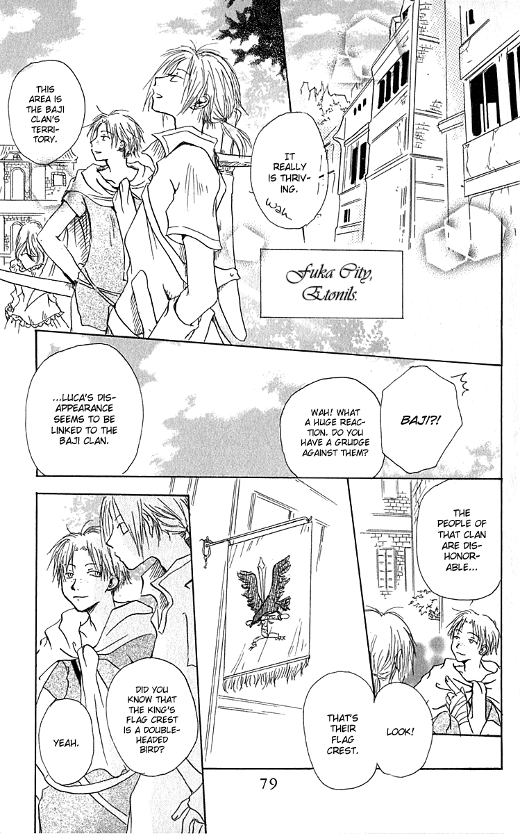 Hiiro no Isu Vol. 1 Ch. 2 第28页