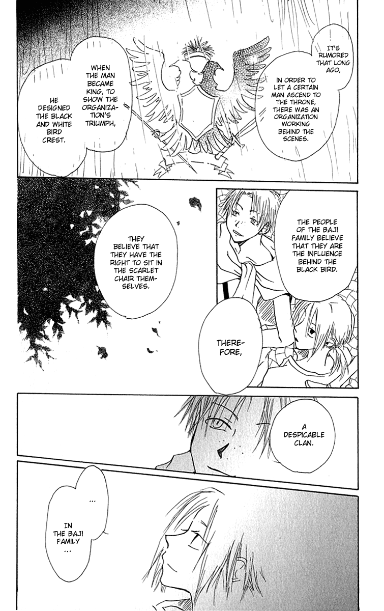 Hiiro no Isu Vol. 1 Ch. 2 第29页