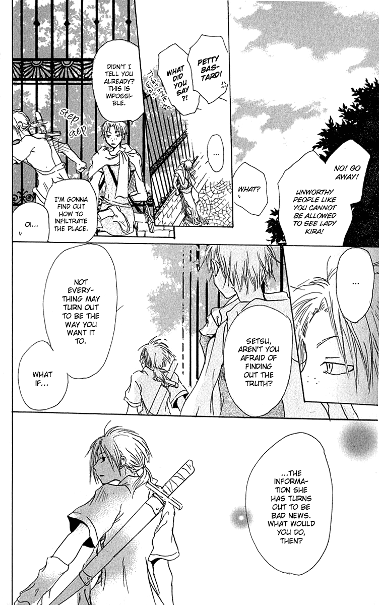 Hiiro no Isu Vol. 1 Ch. 2 第31页