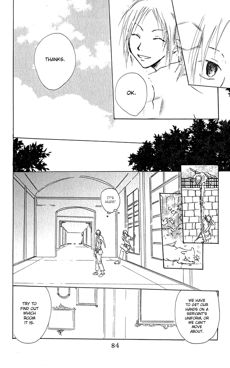 Hiiro no Isu Vol. 1 Ch. 2 第33页