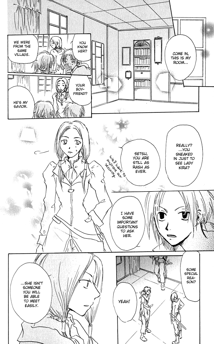 Hiiro no Isu Vol. 1 Ch. 2 第37页