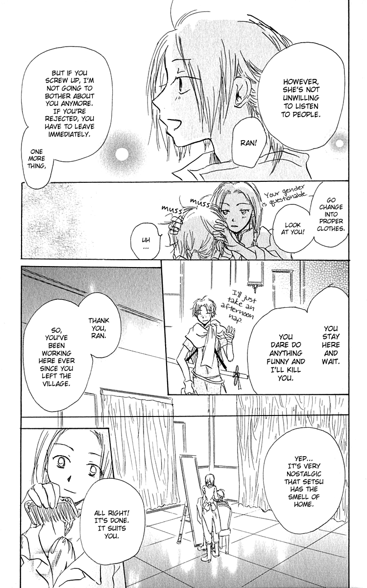 Hiiro no Isu Vol. 1 Ch. 2 第38页