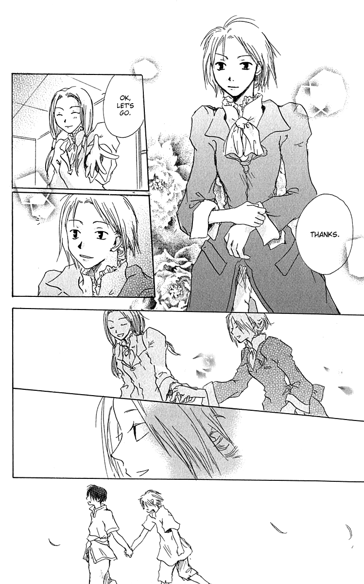 Hiiro no Isu Vol. 1 Ch. 2 第39页
