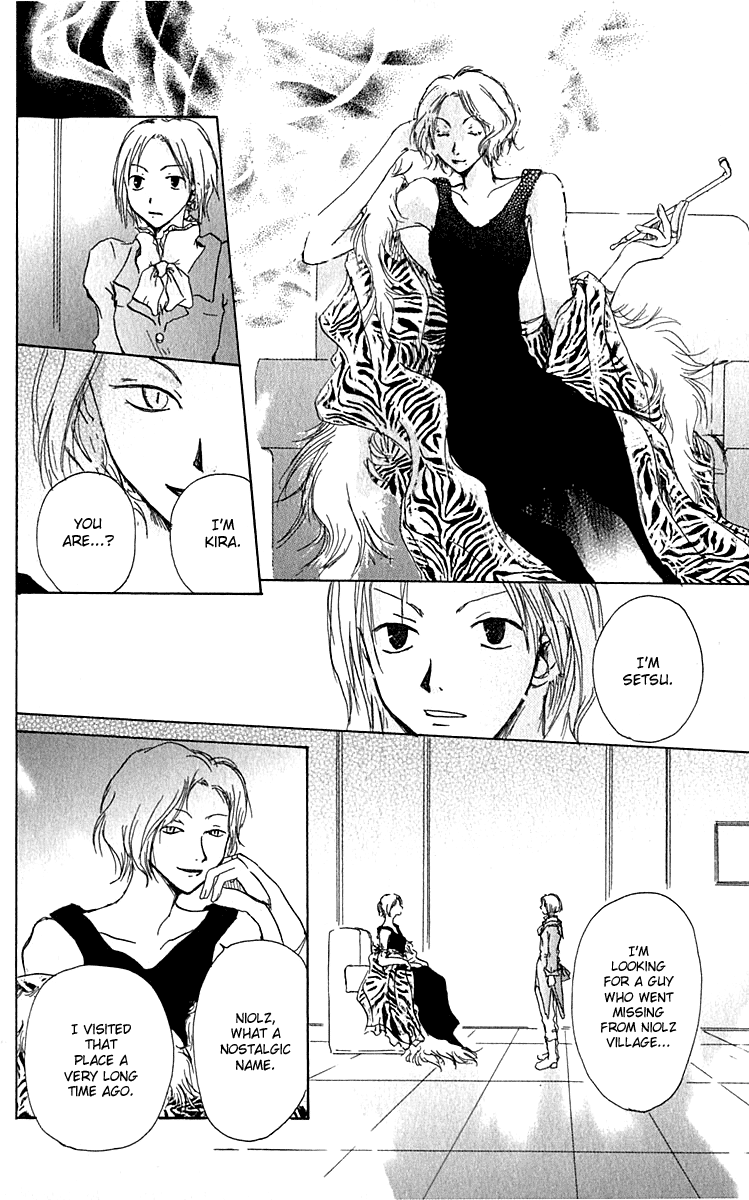 Hiiro no Isu Vol. 1 Ch. 2 第41页