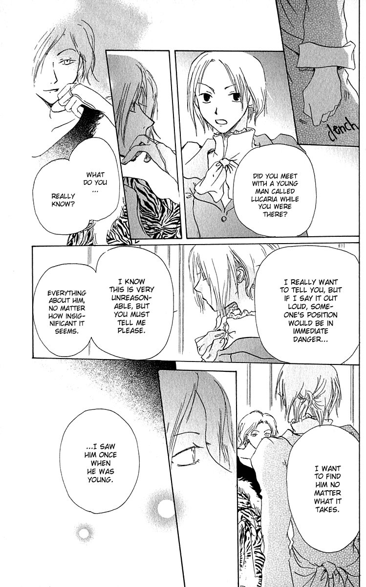 Hiiro no Isu Vol. 1 Ch. 2 第42页