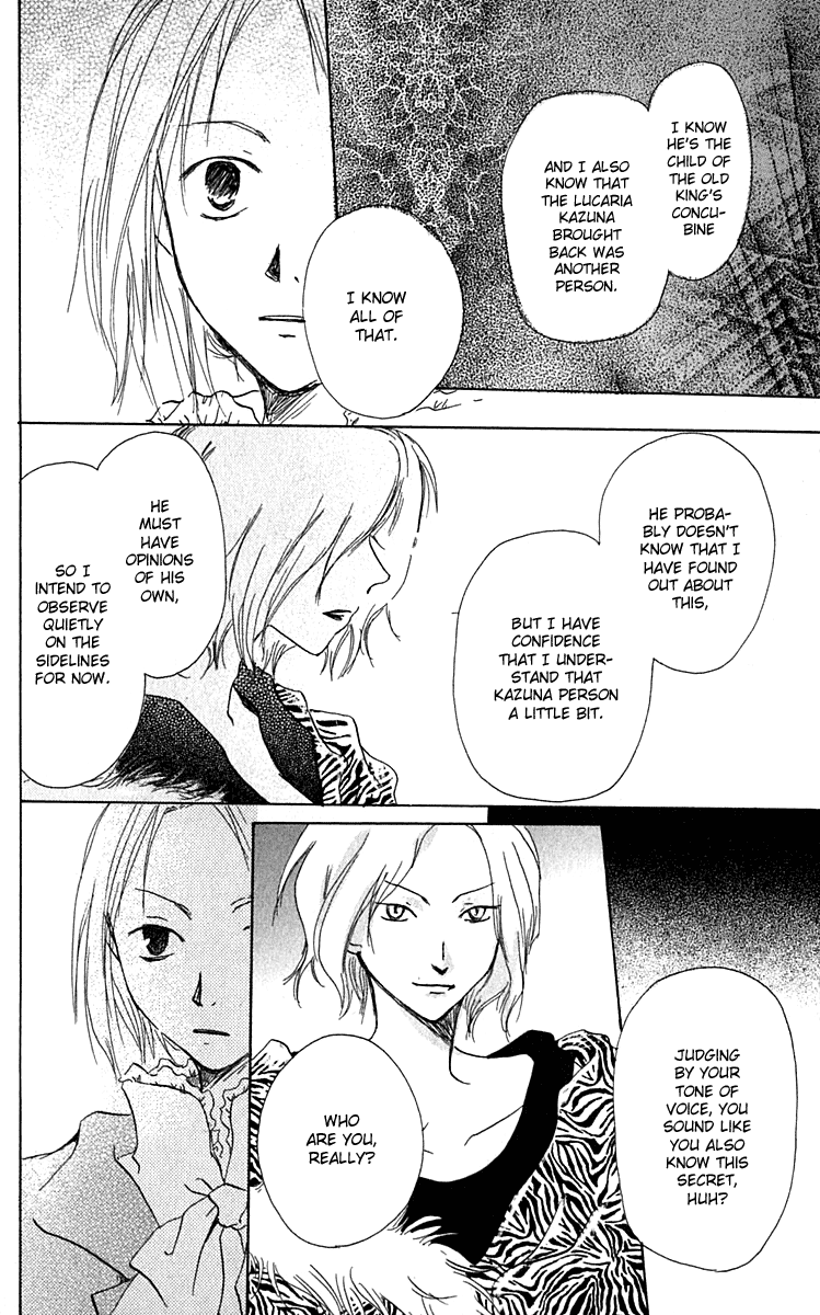 Hiiro no Isu Vol. 1 Ch. 2 第43页
