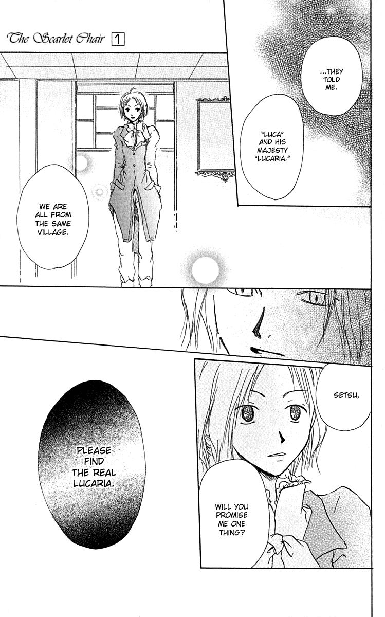 Hiiro no Isu Vol. 1 Ch. 2 第44页