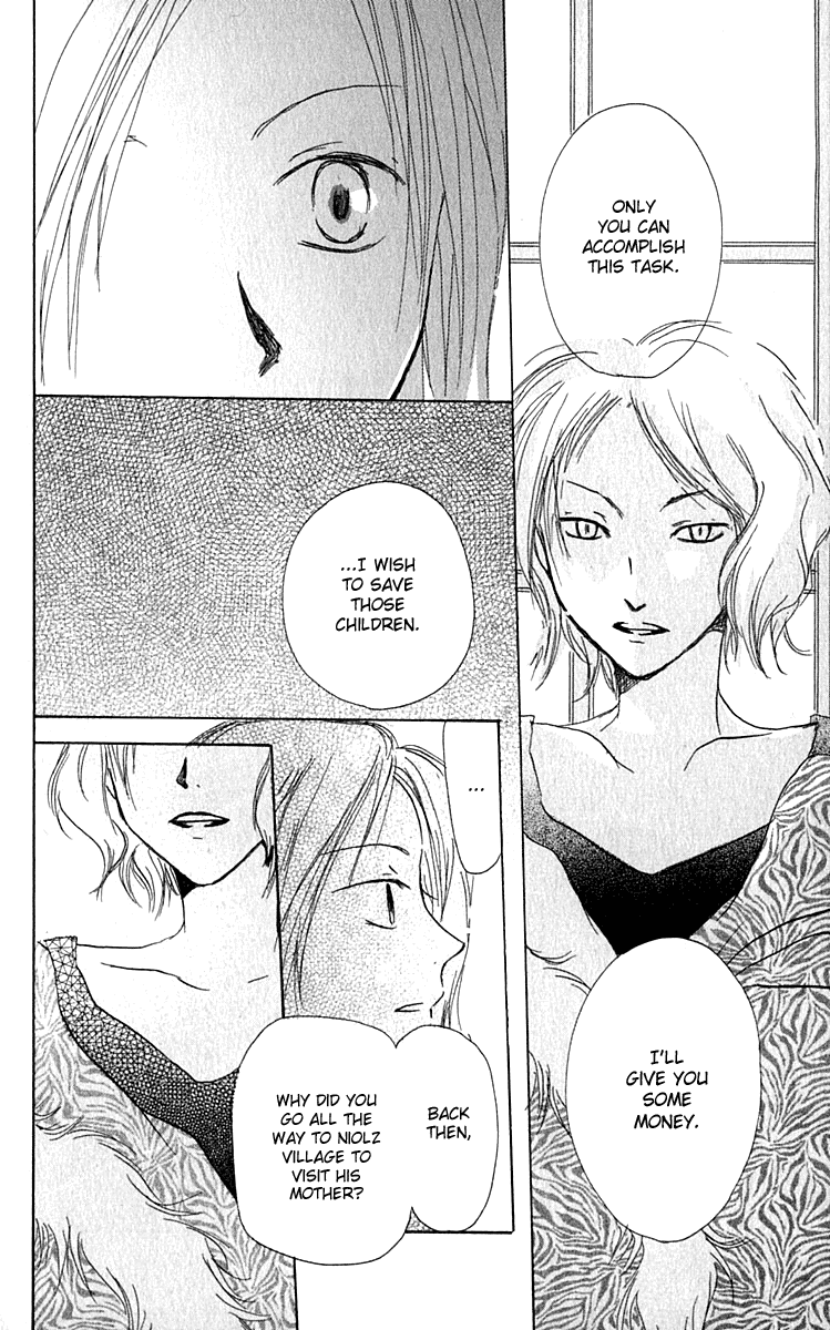 Hiiro no Isu Vol. 1 Ch. 2 第45页
